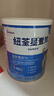 紐荃星1+全營(yíng)養(yǎng)配方奶粉(1-10歲)400g 成長(zhǎng)高卡兒童奶粉 追身高奶粉 曬單實(shí)拍圖