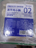 WEYES凍干雞小胸500g桶裝寵物貓狗零食肉干營(yíng)養(yǎng)發(fā)腮高蛋白 曬單實(shí)拍圖