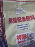 神陽巨鱗比賽級(jí)錦鯉飼料增色增體錦鯉魚食增紅魚糧10斤20斤魚飼料 巨鱗增體L號(hào)10kg 保質(zhì)期26年6月 曬單實(shí)拍圖