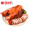 溝幫子熏豬頭肉400g 冷藏熟食 開(kāi)袋即食 東北下酒菜 源頭直發(fā) 曬單實(shí)拍圖