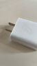 小米 原裝18W USB充電器快充版 通用蘋果安卓手機(jī)手環(huán)藍(lán)牙耳機(jī) USB數(shù)據(jù)線插頭 曬單實(shí)拍圖