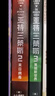 亞特蘭蒂斯人類(lèi)起源三部曲 基因戰爭+末日病毒+美麗新世界全3冊 歷史與科幻結合 曬單實(shí)拍圖