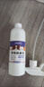防狗尿噴霧劑異煙肼驅狗劑驅貓噴霧汽車(chē)惡狗專(zhuān)用大小便噴劑室外 寵物趨避劑500·ml【1瓶】 曬單實(shí)拍圖