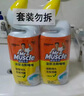 威猛先生（Mr Muscle）潔廁靈 750g*4瓶 檸檬草香 潔廁劑 潔廁液廁所馬桶除垢去漬去異味 曬單實拍圖