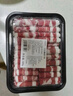 月盛齋澳洲谷飼肥牛卷2.2斤  清真燉煮食材  中華老字號 曬單實拍圖