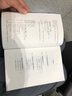 許倬云 美國小史 今日的美國因何而成 未來的世界去往何方 曬單實拍圖