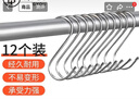 秉優(yōu)不銹鋼S鉤加粗4.2mm肉鉤 廚房掛鉤免打孔萬能s型掛鉤 9厘米12只裝 曬單實(shí)拍圖