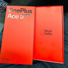 一加 Ace 5 Pro 12GB+256GB 星穹紫 國家補貼 驍龍 8 至尊版 風馳游戲內核 oppo游戲AI智能5G手機 曬單實拍圖