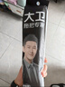 大衛(wèi) 海綿拖把對折式膠棉拖把替換頭（如不確定型號請咨詢在線客服） 2個 M9P膠棉頭-雙滾輪 曬單實拍圖