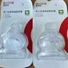 愛(ài)得利奶嘴寬口徑液體實(shí)感硅膠奶嘴S/M/L/十字孔適用寬口2個(gè)裝B62奶嘴 十字孔(適合各種年齡) 曬單實(shí)拍圖