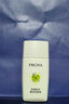 珀萊雅（PROYA）【劉亦菲同款】盾護(hù)防曬50ml 防水防汗防紫外線 防曬霜高倍防曬  曬單實拍圖