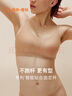 NEIWAI內(nèi)外橙標抱抱粉底杯軟支撐文胸內(nèi)衣女固定杯無鋼圈承托送女友 背心款-自在裸 （杏仁粉/白皙膚） L （L-XL） 曬單實拍圖
