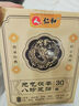 仁和元?dú)廛蜍甙苏渥阗N足部護(hù)理艾灸艾葉艾草腳底睡眠穴位貼暖腳暖足貼 30貼*1盒 【沒(méi)優(yōu)惠不劃算】 曬單實(shí)拍圖