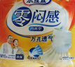 樂(lè)互宜零悶感成人拉拉褲M60片(臀圍80-105cm)老人透氣消臭內(nèi)褲型尿不濕 曬單實(shí)拍圖