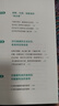 減脂控糖 唐黎之 磨鐵圖書正版 更適合中國人體質(zhì)的指南 磨鐵圖書 圖書 300萬粉絲信賴的醫(yī)學(xué)博士唐黎之誠意新作更適合中國體質(zhì)的指南保健養(yǎng)生飲食健康正版書籍 減脂控糖 曬單實(shí)拍圖