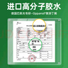 巴斯夫粘鼠板強力粘板粘大老鼠貼老鼠粘滅鼠捕鼠抓老鼠大號粘鼠貼5片 曬單實拍圖