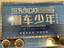 棚車少年第二輯（套裝10冊）兒童英語讀物中英雙語 贈送音頻兒童節(jié)禮物 六一 男孩女孩 曬單實拍圖