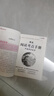 【老師推薦】正版中國古代神話故事 快樂讀書吧四年級上冊必讀課外書 世界經(jīng)典神話與傳說古希臘山海經(jīng) 小學(xué)語文4年級上學(xué)期閱讀書籍人教版同步教材小學(xué)生版經(jīng)典書目全套名著閱讀課程化叢書 【4本】四上必讀 送 曬單實(shí)拍圖