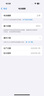 【8成新】Apple/蘋果 iPhone 16 Pro（A3294）256GB 沙漠色鈦金屬   支持移動(dòng)聯(lián)通電信5G 雙卡雙待手機(jī) 曬單實(shí)拍圖