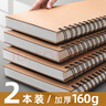 金值 2本A4/120張加厚素描本 速寫本素描紙繪畫本子空白手繪學生用8k美術專用畫紙白紙成人彩鉛畫冊畫畫專業(yè) 曬單實拍圖