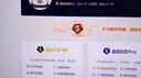 【送外賣券包】WPS大會員3年卡1116天 含超級會員所有功能+WPS AI  1T云空間海量模板資源 兌換碼發(fā)貨 WPS大會員3年 曬單實(shí)拍圖