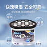 白元（HAKUGEN）除濕盒大容量 活性炭防潮除濕劑家用神器 800ml*6 曬單實(shí)拍圖