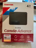 東芝（TOSHIBA）4TB 移動(dòng)硬盤(pán)機(jī)械 V10系列 USB3.2 Gen 1 墨黑 大容量 兼容Mac 高速傳輸 密碼保護(hù) 輕松備份 曬單實(shí)拍圖
