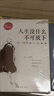 【當當正版包郵】人生沒有什么不可放下 弘一著作 李叔同的書 【套裝自選】弘一悲欣交集同款名人傳記心靈勵志書籍全集 人生沒什么不可放下 曬單實拍圖