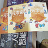 孩子讀得懂的人工智能+大數(shù)據(jù)+基因科學(xué)+元宇宙 現(xiàn)代科技科普系列共12冊(cè) 寫給小學(xué)生的硬核科普漫畫 小學(xué)生課外讀物計(jì)算機(jī)通識(shí)百科 【全12冊(cè)】人工智能+大數(shù)據(jù)+元宇宙+基因科學(xué) 曬單實(shí)拍圖
