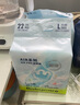 babycareAir pro拉拉褲夏季超薄透氣尿不濕寶寶尿片bbc嬰兒新生兒日用尿布 拉拉褲XL 1包 20片 適合12-17kg 曬單實(shí)拍圖