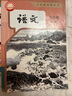 新華書店人教版七年級上冊課本全套書初一上冊全套課本人教版教材教科書七上全套教材初1七上冊課本全套課本2025正版新版復(fù)習(xí)預(yù)習(xí)用書 【新改版】七年級上冊課本人教版全套7本 曬單實(shí)拍圖