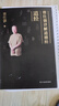 【當當正版包郵】曾仕強詳解道德經(jīng)道經(jīng) 不讀道德經(jīng)不知中國文 傳統文化 曾仕強教授 易經(jīng)的智慧 后老子道德經(jīng) 詳解易經(jīng)中國哲學(xué)正版書(shū)籍 曬單實(shí)拍圖