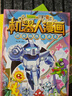 植物大戰(zhàn)僵尸2機(jī)器人漫畫·合集1（套裝共4冊(cè)）六一兒童節(jié)禮物女孩男孩 曬單實(shí)拍圖