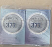 MERCILEN377面膜美白補水淡斑提亮膚色去淡化黃熬夜抗皺補水面膜男女士 20片裝 曬單實拍圖