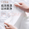 十月結晶嬰兒洗衣液新生兒專用寶寶兒童衣物酵素親膚洗滌劑 500ml 5袋 補充裝 曬單實拍圖