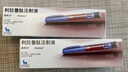 [諾和力]利拉魯肽注射液 3ml:18mg 1盒裝 曬單實(shí)拍圖