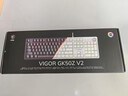 微星/MSI GK50Z V2機(jī)械鍵盤 可插拔磁吸上蓋 筆記本臺式電腦通用 搭配GM20 V2鍵鼠套裝 RGB GK50Z V2 白色【可插拔軸】 青軸【混彩燈光】 曬單實拍圖
