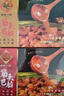 老誠一鍋羊蝎子原味濃香2.4斤北京特產(chǎn)原湯火鍋即食方便燉菜夜宵方便菜肴 曬單實(shí)拍圖