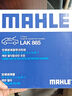 馬勒（MAHLE）帶炭PM2.5空調(diào)濾芯LAK521(寶來07前/經(jīng)典朗逸朗行朗境高4/柯米克) 曬單實(shí)拍圖