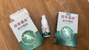 百年扁氏關寧噴劑緩解腰椎膝蓋肩周頸椎疼痛中老年人全身養(yǎng)護艾草艾灸噴劑 關寧噴劑2盒 曬單實拍圖
