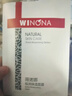 薇諾娜（WINONA）極潤水柔隱形補(bǔ)水面膜 保濕滋潤 敏感肌護(hù)膚品 面膜 6片 1盒 曬單實(shí)拍圖