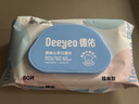德佑?jì)雰菏挚跐窠?濕紙巾擦手口屁屁親膚溫和 80抽*5包 曬單實(shí)拍圖