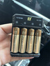 FB灃標(biāo)【熱銷冠軍】5號7號充電電池閃光燈CCD相機麥克風(fēng)話筒玩具鼠標(biāo)電動牙刷快充電池套裝2800毫安 4節(jié)套裝【DN4液晶快充】+收納盒 【官方正品】下單即送丨一年質(zhì)保 曬單實拍圖