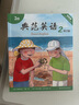 【官方獨家】典范英語2a2b 英文原版繪本 小學英語分級閱讀 2-8歲 可點讀 弘書閣官方正版 搭我是小兔 棕熊你在看什么 親愛的動物園 曬單實拍圖