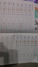 鄒慕白字帖2025人教版一手好字練字帖同步小學(xué)生課本教材一二三四五六年級(jí)上下冊(cè)楷書楷體書法描紅練字本 6年級(jí).上冊(cè).全彩版 曬單實(shí)拍圖