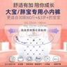 萌萌兔拉拉褲5XL大碼寶寶超薄透氣6XL44片大號中大童6X7X尿褲尿不濕L碼 曬單實拍圖