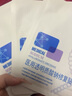 敷爾佳新版白膜1盒械字號醫(yī)用敷料面膜狀 醫(yī)用透明質(zhì)酸鈉修復(fù)貼MHA-C-T 曬單實(shí)拍圖
