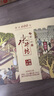 水井坊 臻釀八號(hào) 濃香型白酒 52度 500mL 1瓶 單瓶裝 自飲禮贈(zèng) 曬單實(shí)拍圖