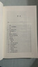 林海雪原(經(jīng)典名著口碑版本)/語文閱讀推薦叢書 曲波著 人民文學(xué)出版社 正版現(xiàn)貨 曬單實(shí)拍圖