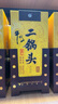 牛欄山黃龍二鍋頭 百年經(jīng)典 清香型白酒52度 500mL*1瓶  曬單實拍圖